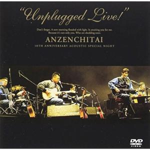 DVD/安全地帯/安全地帯アンプラグド・ライヴ!【Pアップ