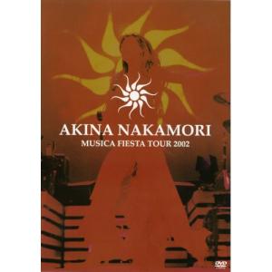 徳間ジャパン 新品 中森明菜 Akina Nakamori. 2001. 20th Anniversary