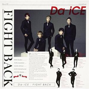 Da-iCE／TERMiNaL《豪華盤》 (初回限定) 【CD+DVD】 : ハピネット