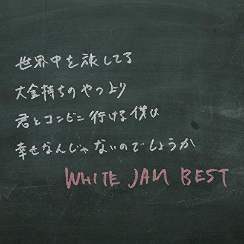 CD/WHITE JAM/WHITE JAM BEST (通常盤)