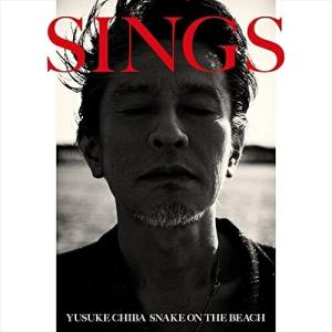 CD/YUSUKE CHIBA SNAKE ON THE BEACH/SINGS｜Felista玉光堂