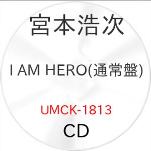 CD/宮本浩次/I AM HERO (通常盤)