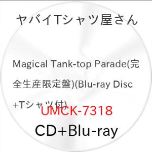 CD/ヤバイTシャツ屋さん/Magical Tank-top Parade (CD+Blu-ray) (完全生産限定盤)【Pアップ