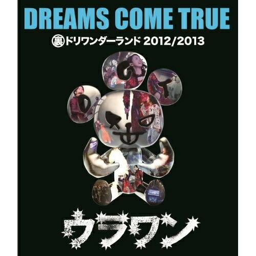 BD/DREAMS COME TRUE/裏ドリワンダーランド 2012/2013(Blu-ray)【...