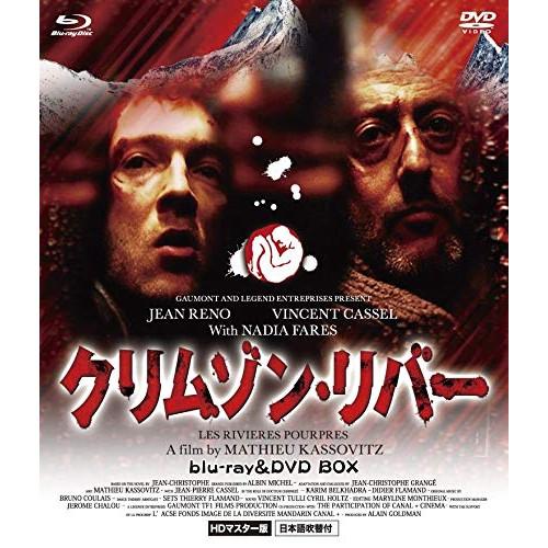 【取寄商品】BD/洋画/クリムゾン・リバー HDマスター版 blu-ray&amp;DVD BOX(Blu-...