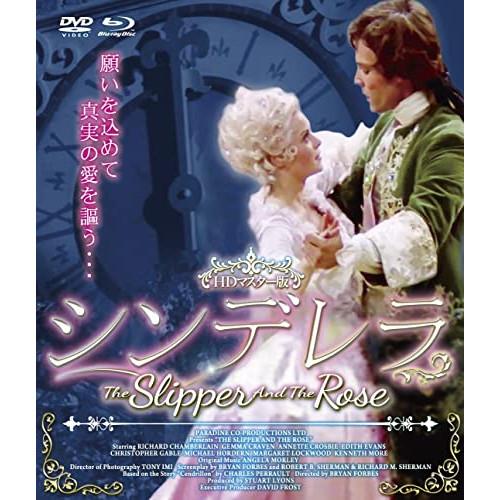【取寄商品】BD/洋画/シンデレラ HDマスター版 BD&amp;DVD BOX(Blu-ray) (Blu...
