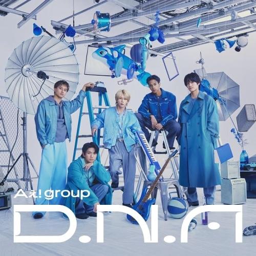 CD/Aぇ! group/D.N.A (CD+Blu-ray) (初回限定盤A)