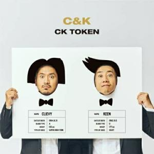 M5 C&K CK PEAS 完全生産限定盤 C＆K／CK PEAS《完全生産限定盤》 (初回限定) 【CD+DVD】 : ハピネット