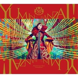 3形態まとめ買い特典付】Number_i「GOAT」初回生産限定盤A/初回限定