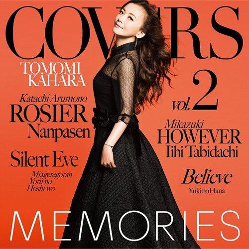 CD/華原朋美/MEMORIES 2 -Kahara All Time Covers- (UHQCD...