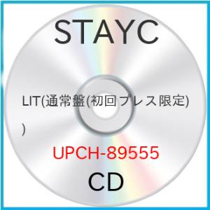 CD/STAYC/LIT (通常盤)