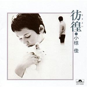 Kandytown IO - Vest Of Spitz 500枚限定CD : スターアップストア