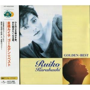☆CD ALL SINGLES BEST シングル・コレクション! CD2枚組 全20曲収録