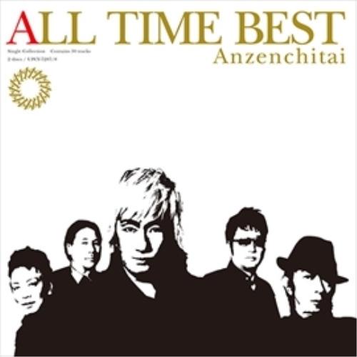 CD/安全地帯/ALL TIME BEST (SHM-CD)