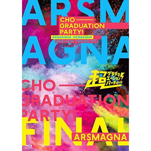 BD/アルスマグナ/ARSMAGNA Special Tour 2021 「超グラデュエーションパー...