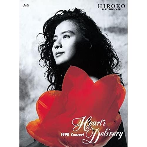 BD/薬師丸ひろ子/Heart&apos;s Delivery(Blu-ray)