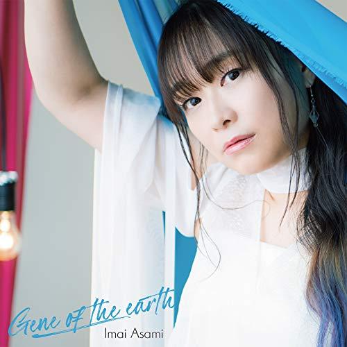 【取寄商品】CD/今井麻美/Gene of the earth (CD+DVD) (DVD付盤)