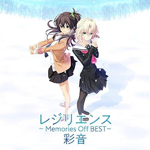 【取寄商品】CD/彩音/レジリエンス 〜Memories Off BEST〜【Pアップ】