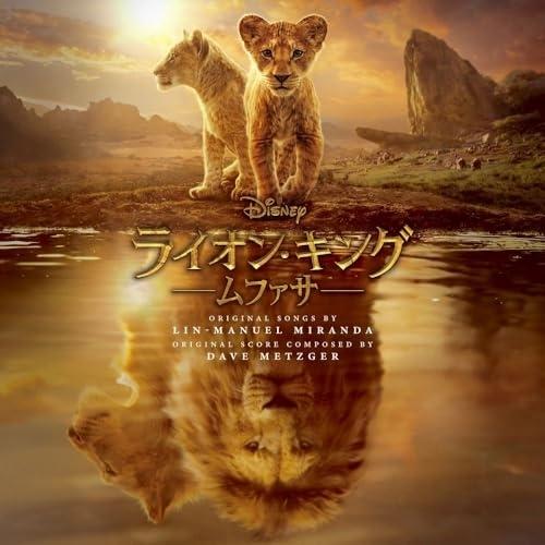 CD/オリジナル・サウンドトラック/ライオン・キング:ムファサ オリジナル・サウンドトラック(デラッ...