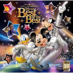 CD/ディズニー/ディズニーファン読者が選んだ ディズニー ベスト・オブ・ベスト 〜創刊35周年記念盤 (歌詞付) (通常盤)【Pアップ
