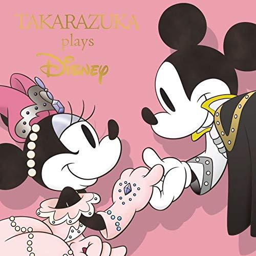 CD/オムニバス/タカラヅカ プレイズ ディズニー【Pアップ