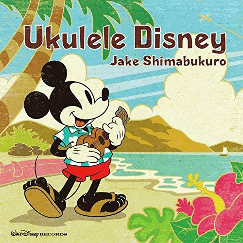 CD/ジェイク・シマブクロ/ウクレレ・ディズニー