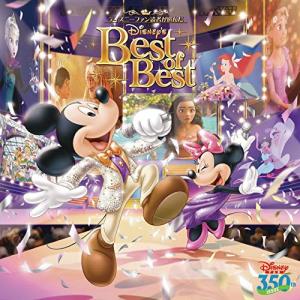 ディズニーCD Dream～Disney Greatest Songs～ 邦楽盤 ディズニー CDアルバム