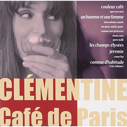 CD/クレモンティーヌ/カフェ ド パリ