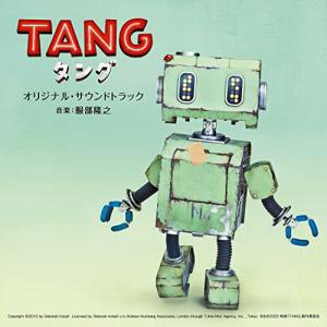 CD/服部〓之/映画 TANG タング オリジナル・サウンドトラック