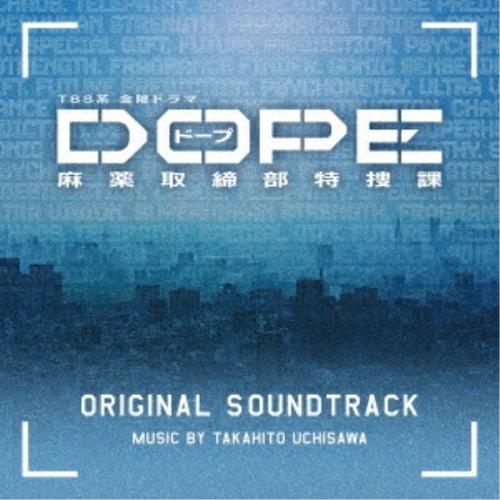CD/内澤崇仁/TBS系 金曜ドラマ DOPE 麻薬取締部特捜課 オリジナル・サウンドトラック