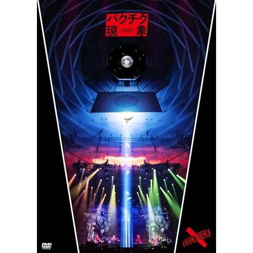 DVD/BUCK-TICK/バクチク現象-2023- (通常盤)【Pアップ