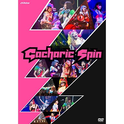 DVD/Gacharic Spin/TOUR 止まらない 2018 FINAL 〜良い子(415)は...