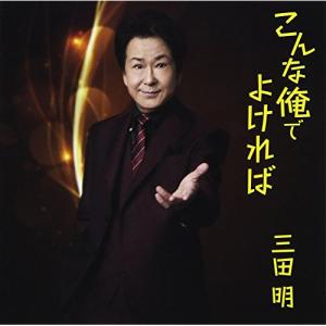 おまけCL付】新品 水原弘大全集 / 水原 弘 (8枚組CD) GSD-8001-JP