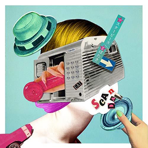 CD/SCANDAL/マスターピース/まばたき (歌詞付) (通常盤)