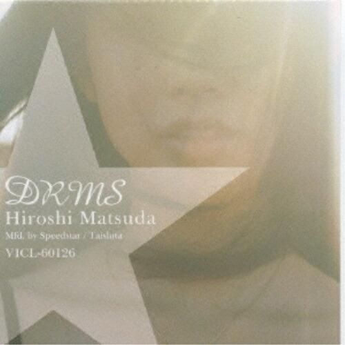 CD/松田弘/DRMS(ディルムス)