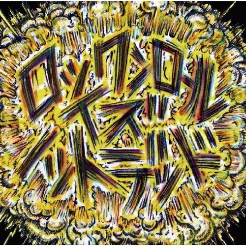 CD/サンボマスター/ロックンロール イズ ノットデッド (通常盤)