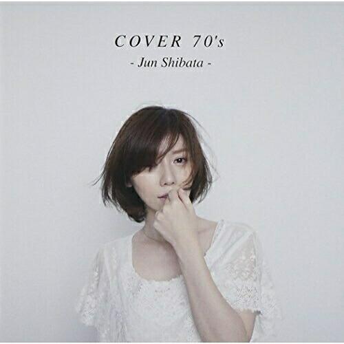 CD/柴田淳/COVER 70&apos;s (通常盤)【Pアップ
