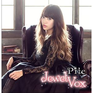 CD/Pile/Jewel Vox (歌詞付) (通常盤)