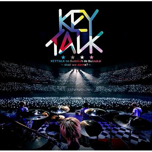 CD/KEYTALK/KEYTALKの武道館で舞踏会 〜shall we dance?〜