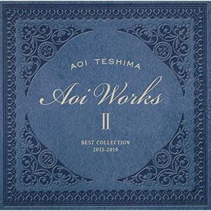 CD/手嶌葵/Aoi Works II best collection 2015-2019 (歌詞付)｜Felista玉光堂