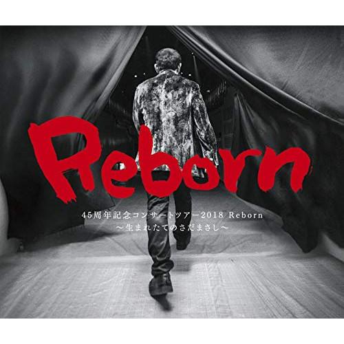 CD/さだまさし/45周年記念コンサートツアー2018 Reborn 〜生まれたてのさだまさし〜 (...