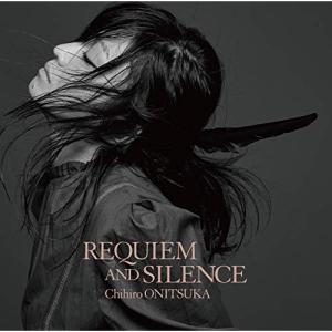 優良配送 CD 鬼束ちひろ 20th anniversary オールタイムベストアルバム