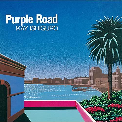 CD/石黒ケイ/Purple Road (解説歌詞付/ライナーノーツ) (生産限定盤)