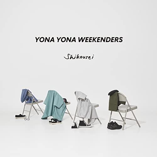 CD/YONA YONA WEEKENDERS/嗜好性 (紙ジャケット/歌詞付) (完全生産限定盤)