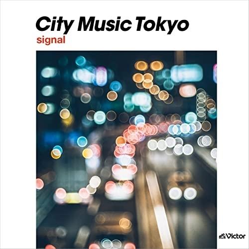 CD/オムニバス/CITY MUSIC TOKYO signal (解説歌詞付)