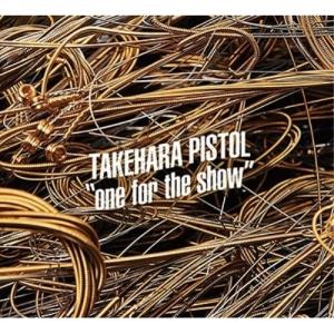ビクターエンタテインメント CD/竹原ピストル/Two for the show 〜すう
