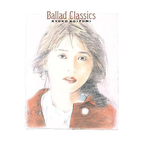 CD/小泉今日子/Ballad Classics (歌詞付)【Pアップ