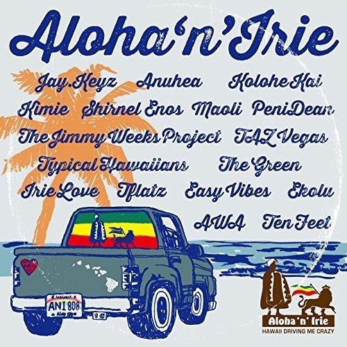 CD/ワールド・ミュージック/Aloha&apos;n&apos;Irie 〜Hawaii Driving Me Cra...