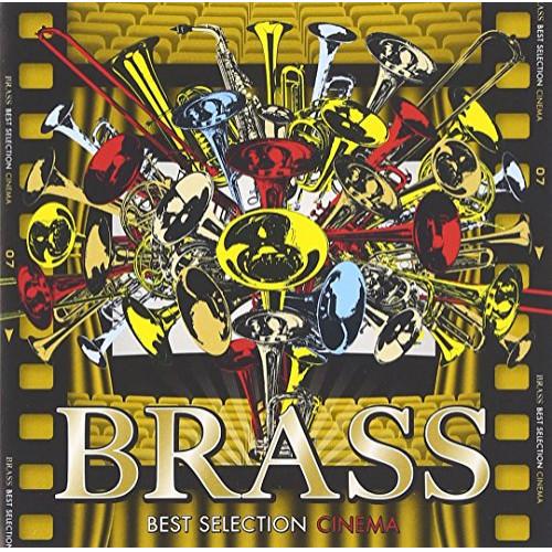 CD/オムニバス/BRASS BEST SELECTION CINEMA