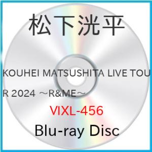 ▼BD/松下洸平/KOUHEI MATSUSHITA LIVE TOUR 2024 〜R&amp;ME〜(B...